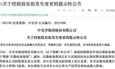 A股重要信号：回购再扎堆，公司密集公告