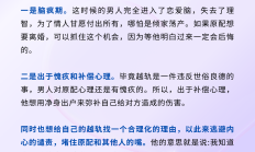 三句话概括今日A股，看到哪句你泪目了？