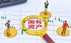 国务院国资委：全力支持央企控股上市公司不断加大增持回购力度