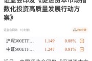 上半年最后一天，A股传来两大积极信号