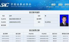 开源证券IPO反馈意见涉35个问题 监管措施、诉讼及投行收入波动均指向债券承销业务