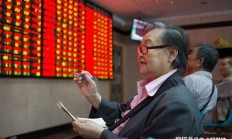 证监会严肃查处贵州辖区深交所主板上市公司*ST高鸿严重财务造假案件