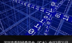 抢抓市场先机 车企密集布局低空经济领域