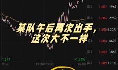 政策暖风频吹 上市公司锚定银发经济新航向