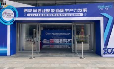 服务新质生产力发展 科创板要继续蓄势赋能