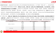 中药行业并购重组热 上市公司积极探寻增长点
