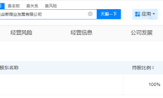 《货币经纪公司管理办法》8月1日起正式施行：提高资本注册要求 延展经营范围