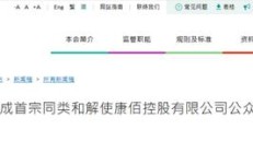 布鲁可被证监会要求补充材料：需说明3月股权转让各股东价格不一致的原因及合规性等