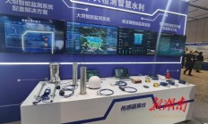 加速科技赋能创新融合、拓宽风险减量服务领域 中华财险持续探索“保防救赔”一体化风险管理服务体系