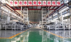 2024恒安储能创新峰会举办 锌溴液流电池产业化提速