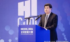 北京大兴：飞行摩托、手术机器人、裸眼悬浮3D，惊艳亮相HICOOL2024全球创业者峰会