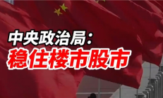 港股早盘回落 李嘉诚减持邮储银行