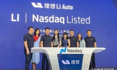 募资缩水超10亿 福建德尔闯关IPO