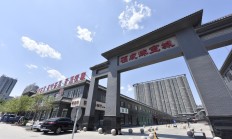 岱勒新材实控人昨日减持112万股 所持股份超七成质押