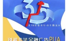 假身份、假APP……非法证券活动花样繁多 多家券商发布“打假”声明