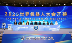 2025京东方全球创新伙伴大会举行 AI焕新驱动产业质变跃迁