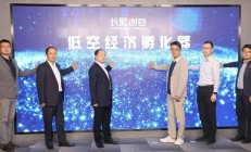 一周产业基金｜无锡签约8只低空经济产业基金，嘉兴设立一只孵化器基金