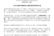沪深交易所将于7月21日发布专精特新系列指数 引导资金流向创新驱动型中小企业