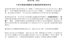 沪深交易所将于7月21日发布专精特新系列指数 引导资金流向创新驱动型中小企业