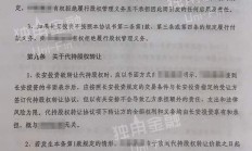 证券从业人员 切勿触碰违法持股“红线”