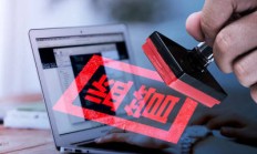 北京证监局明确债券监管“四点聚焦”