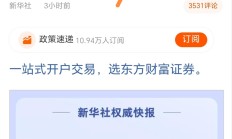 ETF今日收评 | 红利相关ETF涨逾1%，纳指相关ETF跌幅居前