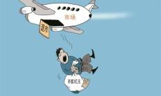 市值退市破冰，劣币无处遁形