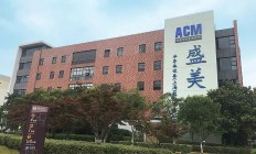 钵施然更新IPO招股材料：募资额增长约七成 业绩波动明显“高增长”或难持续