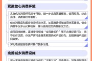 共享基经丨与AI一起读懂ETF（十一）：港股消费主题和恒生消费主题，有何不同？
