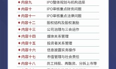 私募机构在上交所专题座谈会上表示：坚定持有中国优质资产 维护资本市场平稳运行