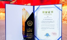 中交设计：以多项荣誉彰显中国设计“国家队”风采