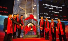 支持更多硬科技企业上市