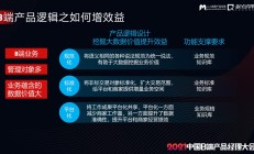聚焦科技金融实践 中金公司：资本市场是促进引领式创新活动的主战场