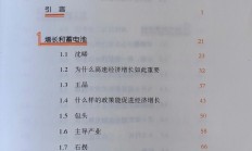 更具吸引力和包容性——用数据丈量资本市场的量质升级