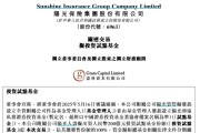 险资“多线并举”加大入市力度 有望增配中证A500指数成分股