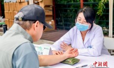 在园林邂逅本草 趣味解锁时令康养新体验