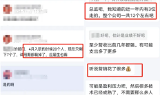 高管再传被查 白云山股价重挫