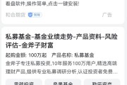 华金期货因信息安全管理和信息安全事件处置方面存在缺陷被责令整改 相关责任人被出具警示函