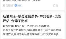 华金期货因信息安全管理和信息安全事件处置方面存在缺陷被责令整改 相关责任人被出具警示函