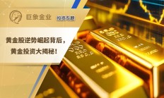 行业ETF风向标丨ETF交投回归平淡，3只电网ETF半日涨幅超2%