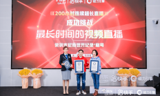 南向资金刷新历史纪录 释放三大信号