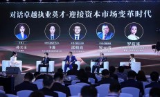 会计所如何提升“看门人”能力 拥抱科创板新机遇