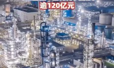 今年2126家A股公司斥资逾1600亿元实施回购