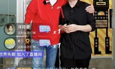 再登热搜 东方甄选乱了？