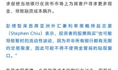 港股市场年内表现亮眼 下半年流动性或再改善