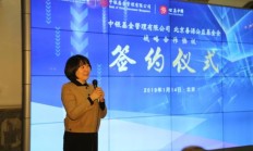 汇泉基金新任陈洪斌为公司总经理，梁永强因工作调整离任，其管理的多只基金业绩表现不佳