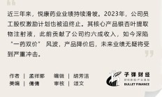 悦康药业与华为数字化战略合作取得阶段成果