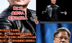 【美股盘前】黄仁勋在链博会开幕式上致辞；特朗普称将继续推进美国加密货币法案；阿斯麦跌超8%，CEO警告称2026年可能无法实现增长；贝森特：美联储主席继任人选遴选程序已启动