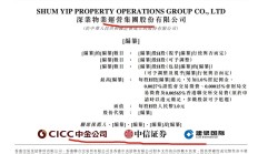 凯赛生物66亿元定增申请获证监会同意注册批复