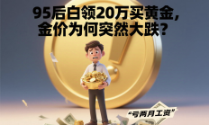金添动漫赴港IPO：收入依赖奥特曼等授权IP，存货规模逐年上升